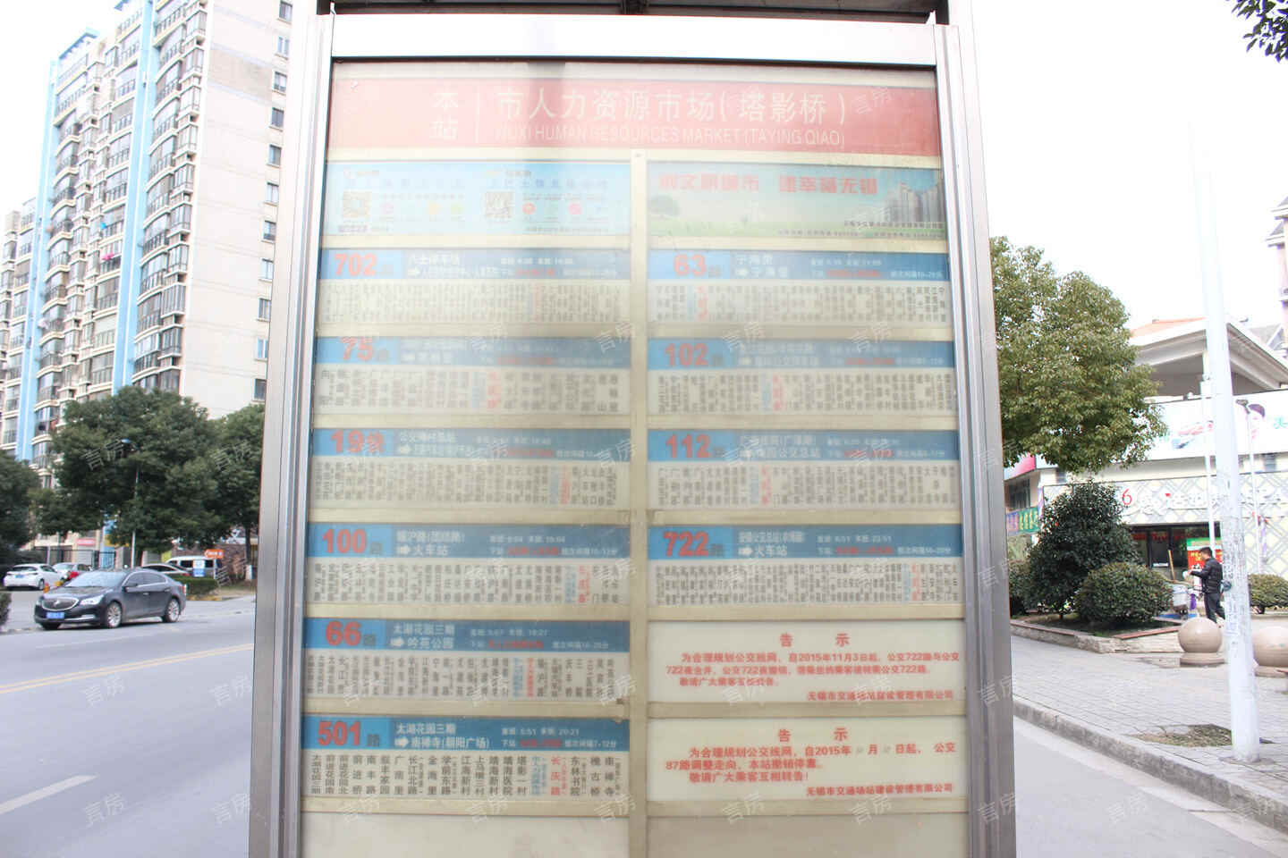 红豆国际广场写字楼位置图