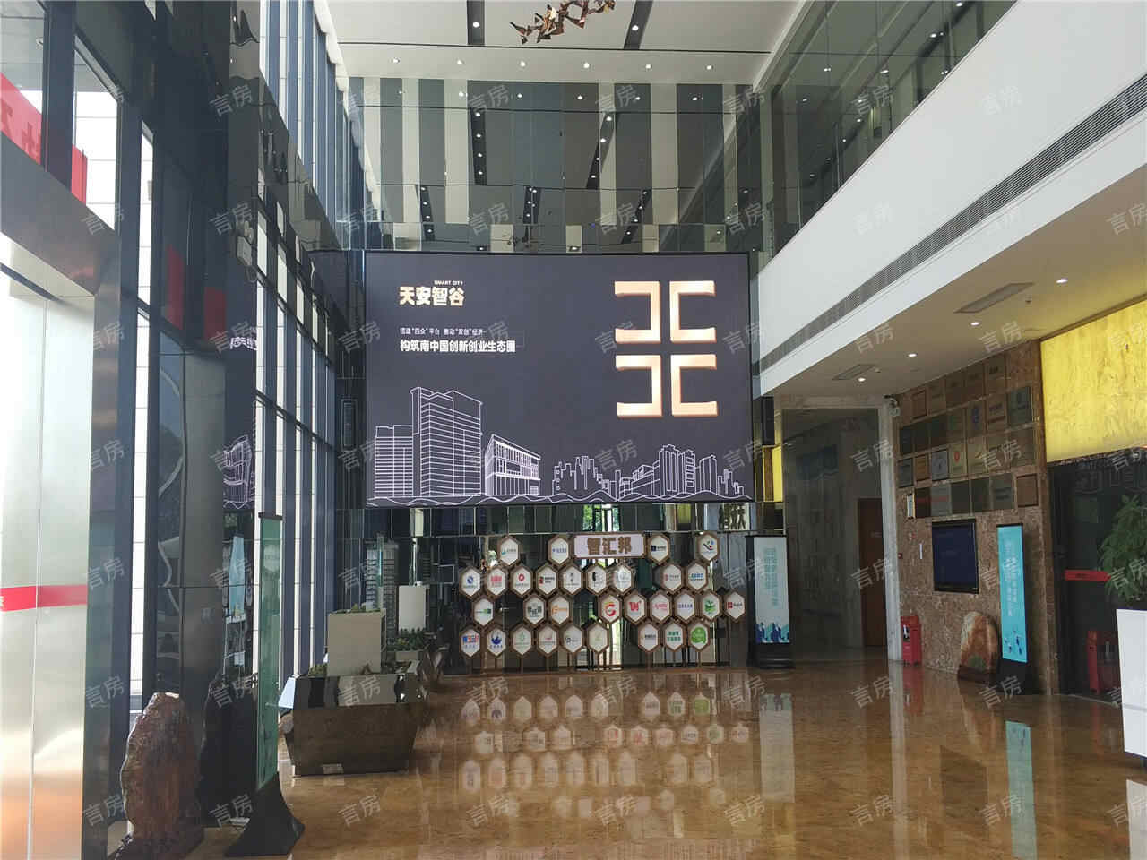 天安智谷科技产业园现场图片