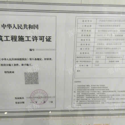 中南滨海壹号开发商营业执照