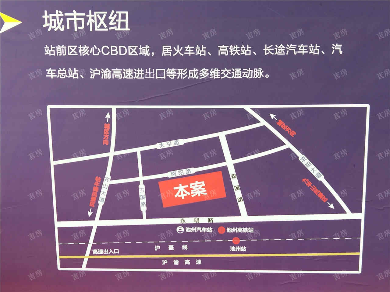 上海城二期位置图