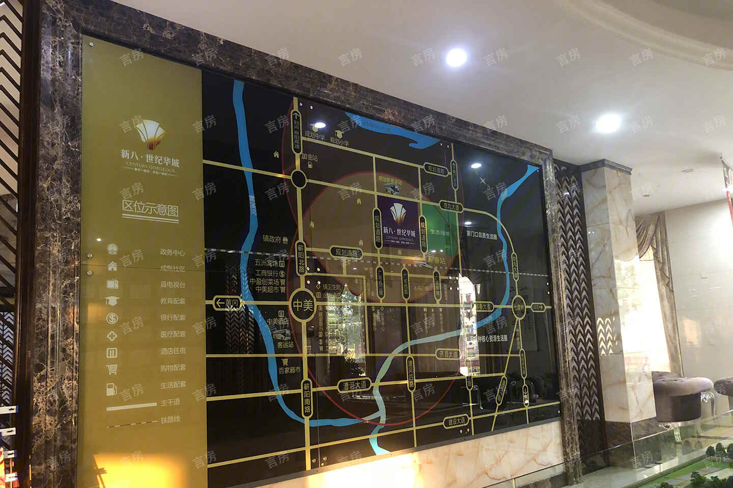 新八·世纪华城位置图