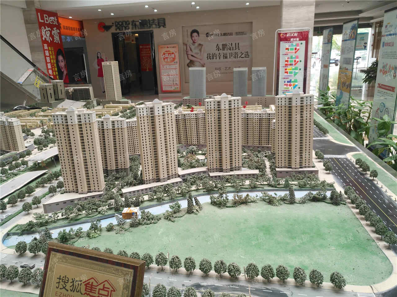 武汉东国际家居建材博览城