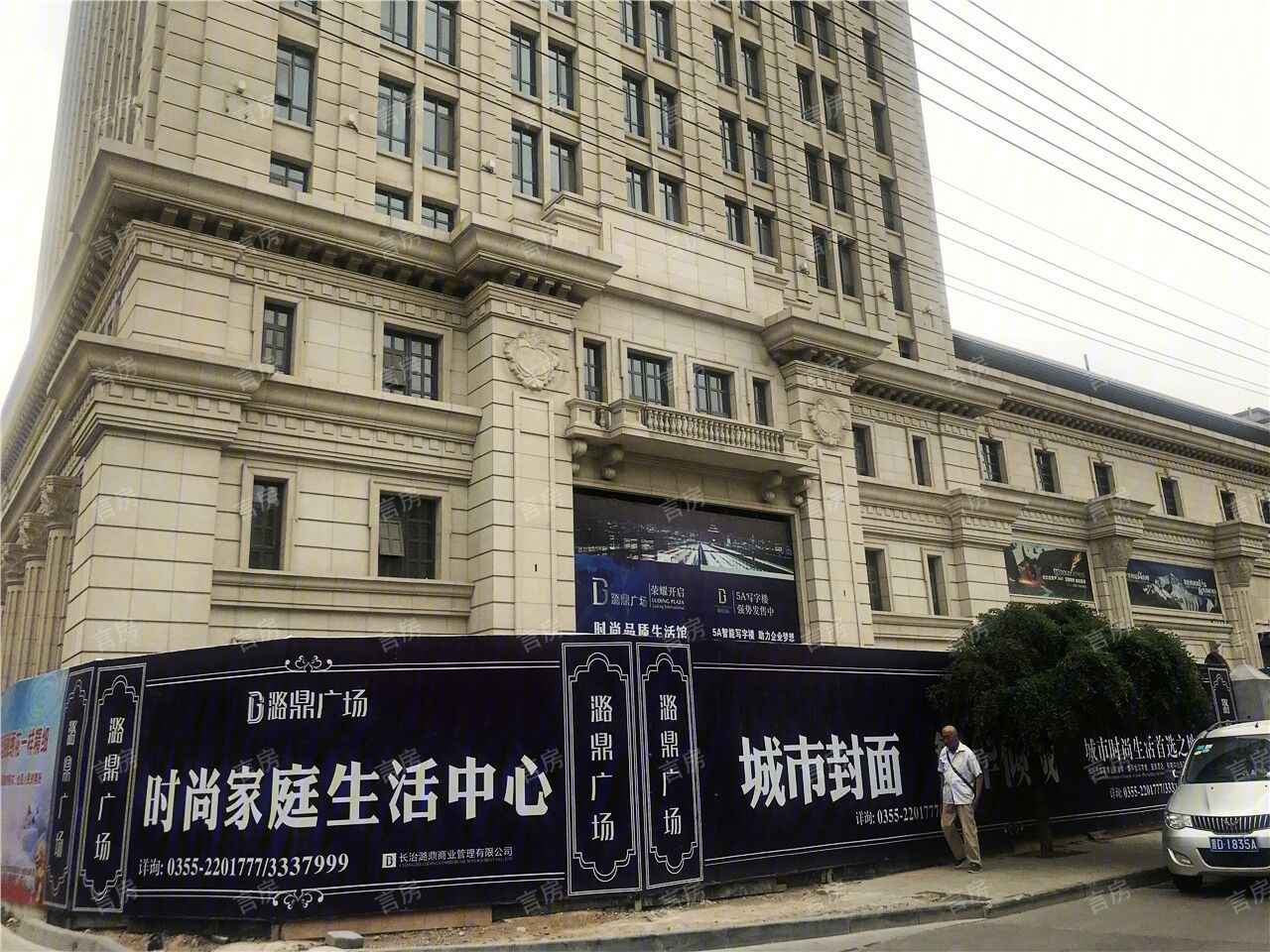 潞鼎国际金融中心现场图片