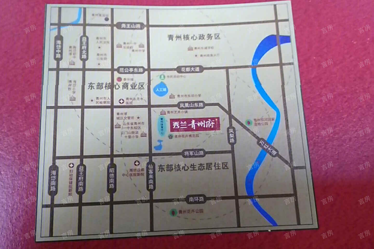 秀兰青州府位置图
