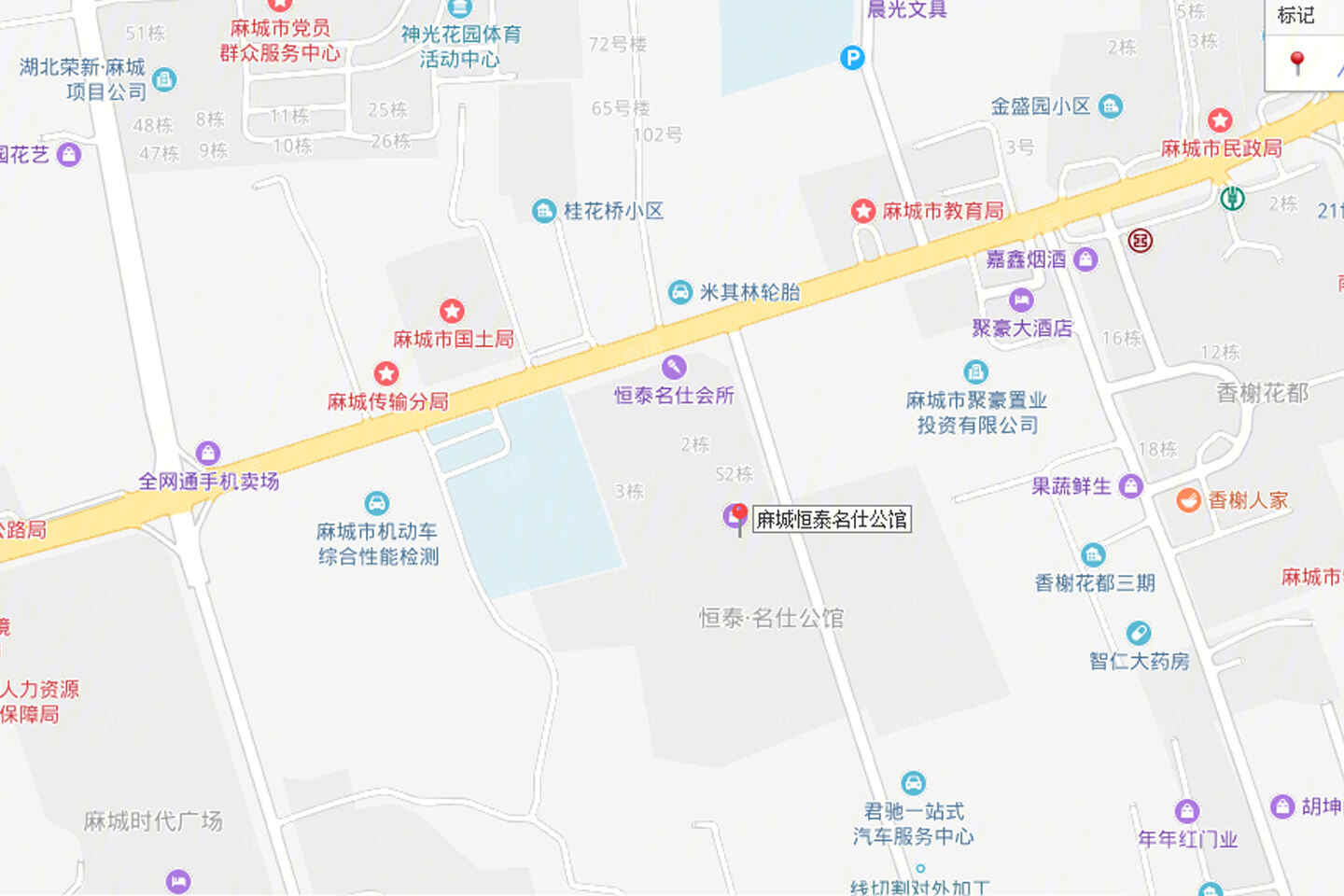 麻城恒泰名仕公馆位置图