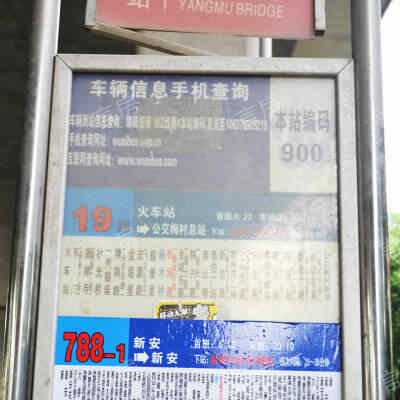 长江国际二期位置图