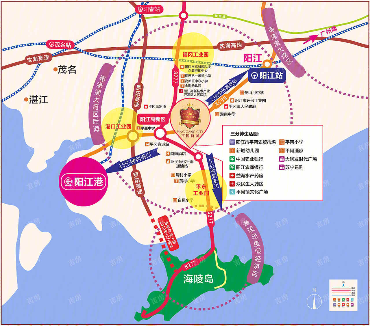 平冈新城位置图