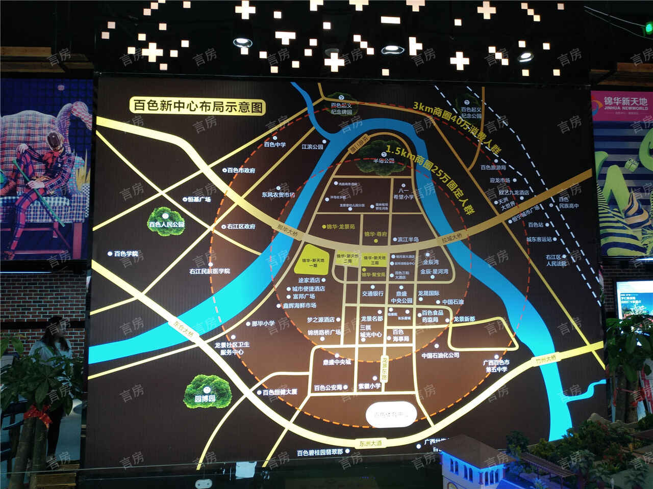 锦华新天地广场位置图