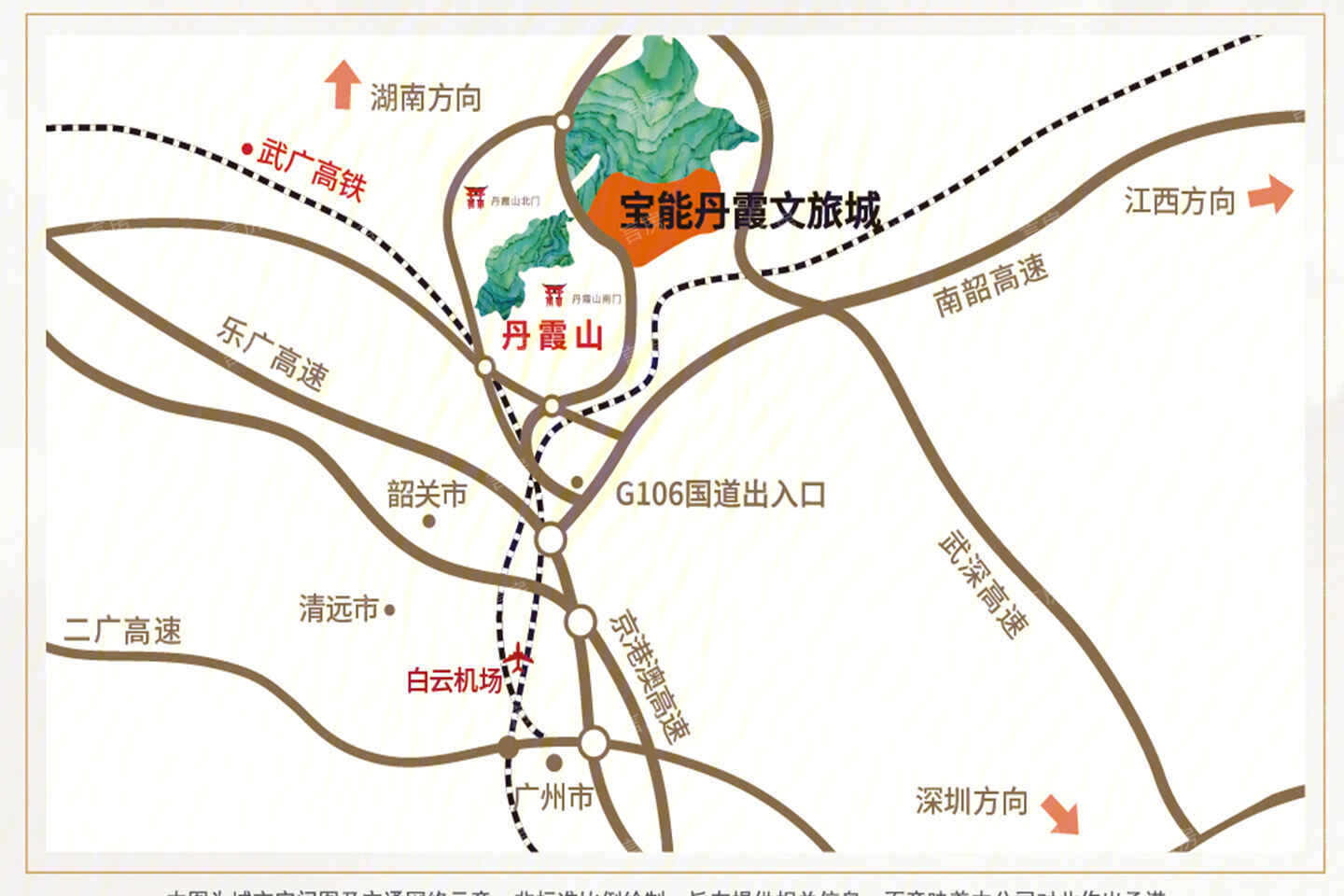 宝能丹霞山庄位置图