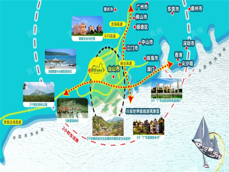 台山颐和温泉城位置图