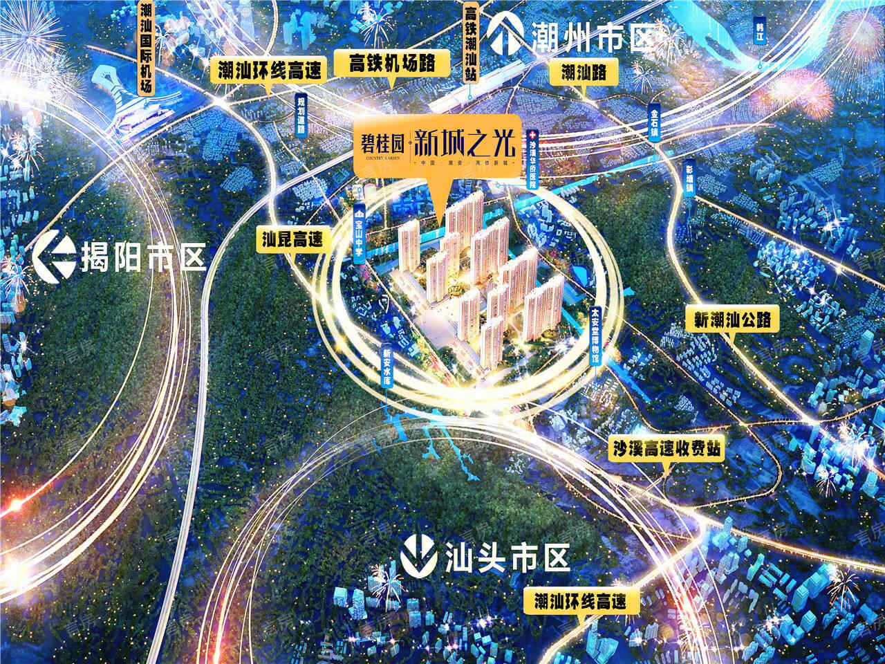 碧桂园新城之光位置图