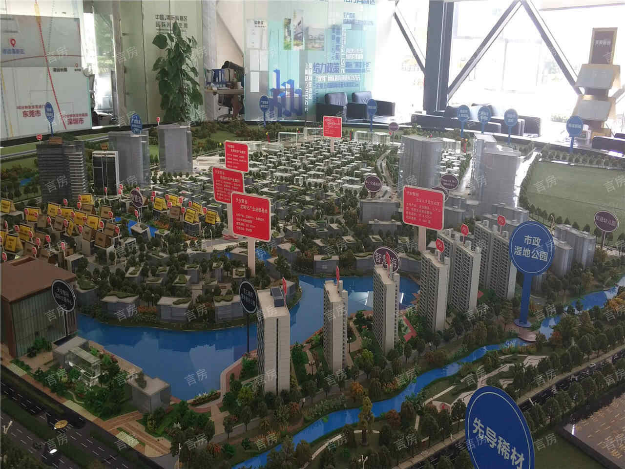 天安智谷科技产业园沙盘图