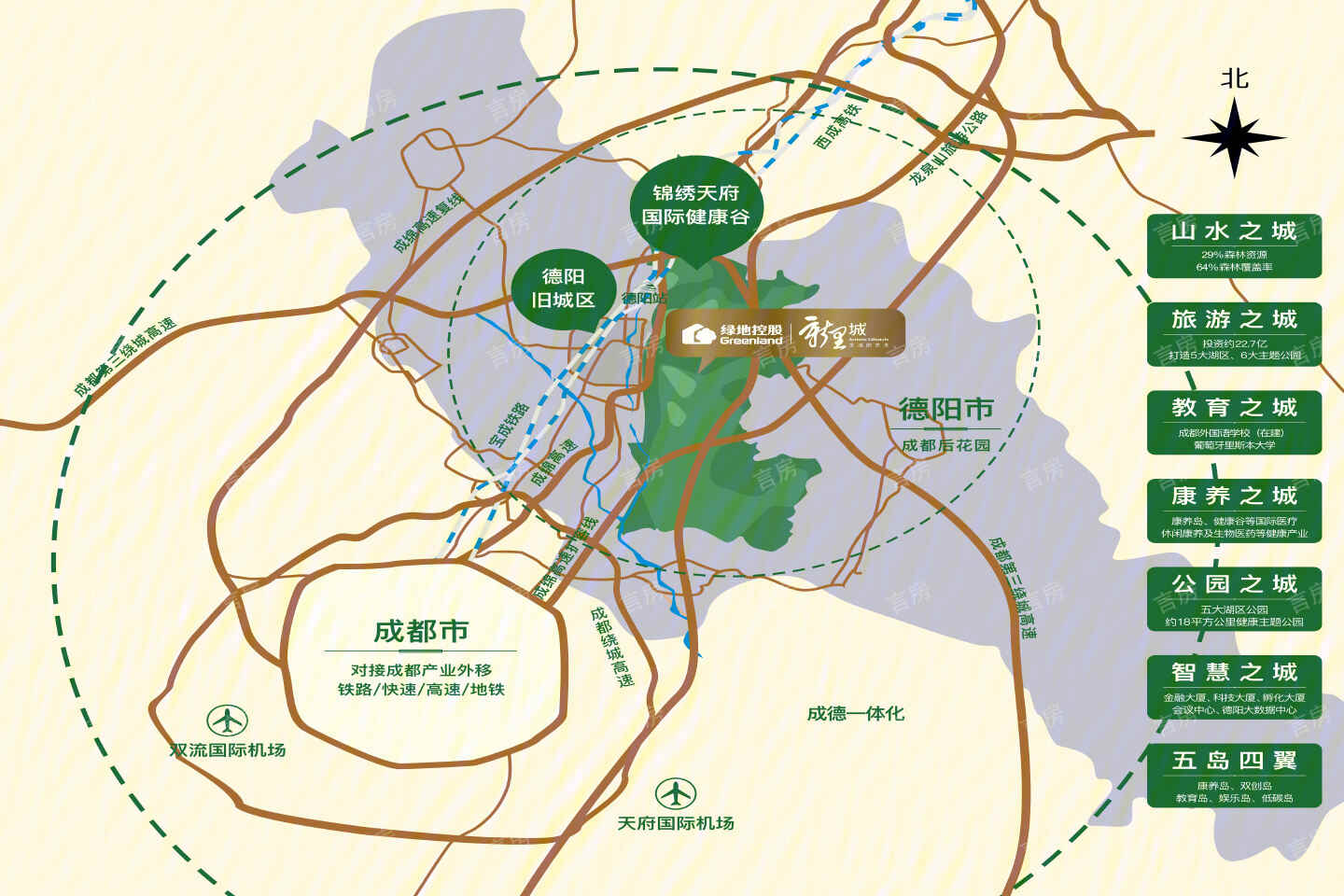 绿地新里城位置图