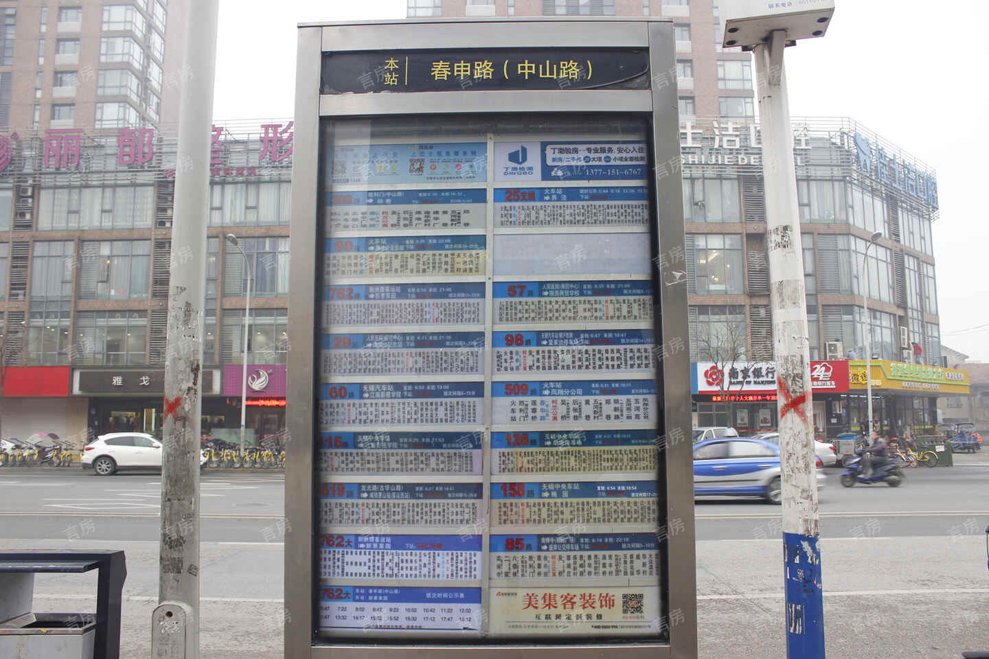 红豆国际广场写字楼位置图