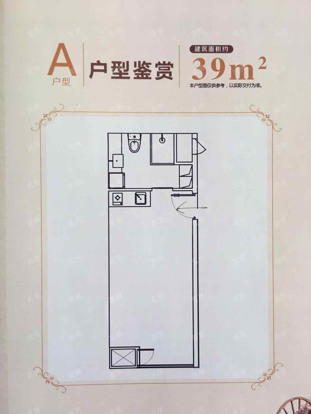 吴江天虹公寓户型图