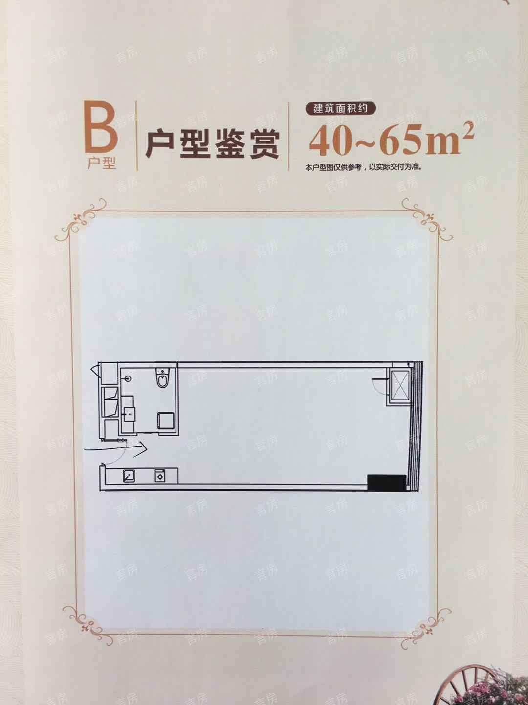 吴江天虹公寓户型图