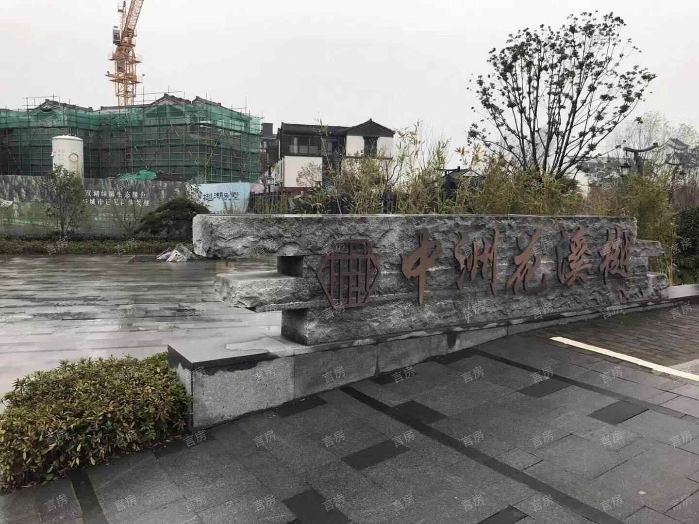 中洲花溪樾实景图