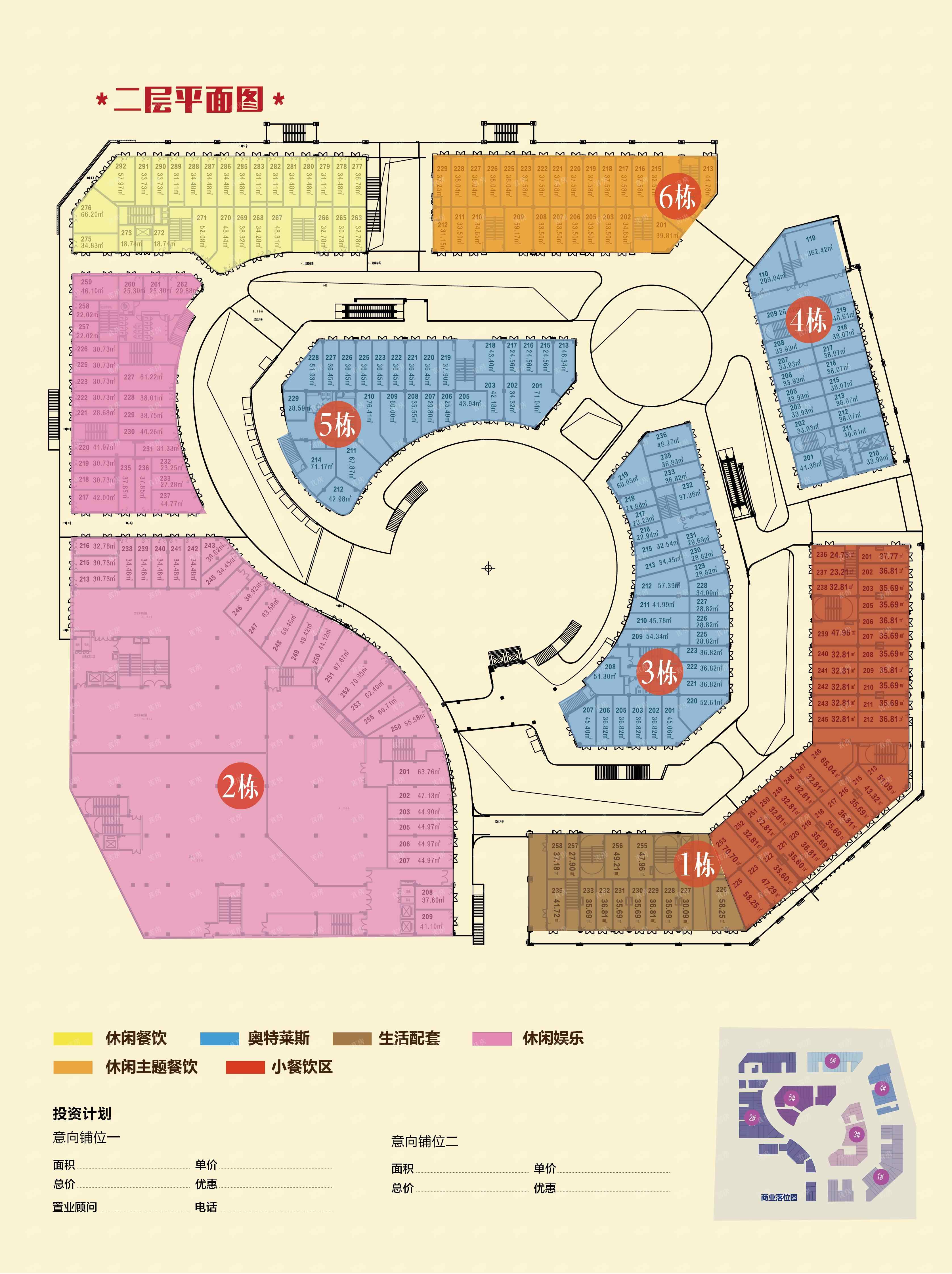 梅园欢乐商业广场户型图