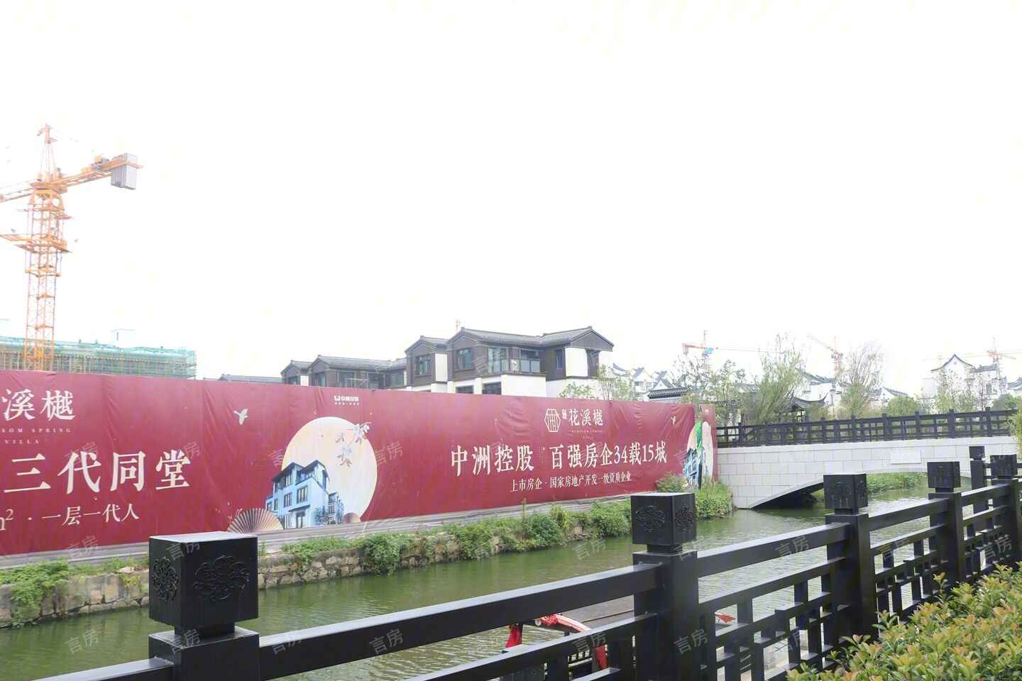 中洲花溪樾现场图片