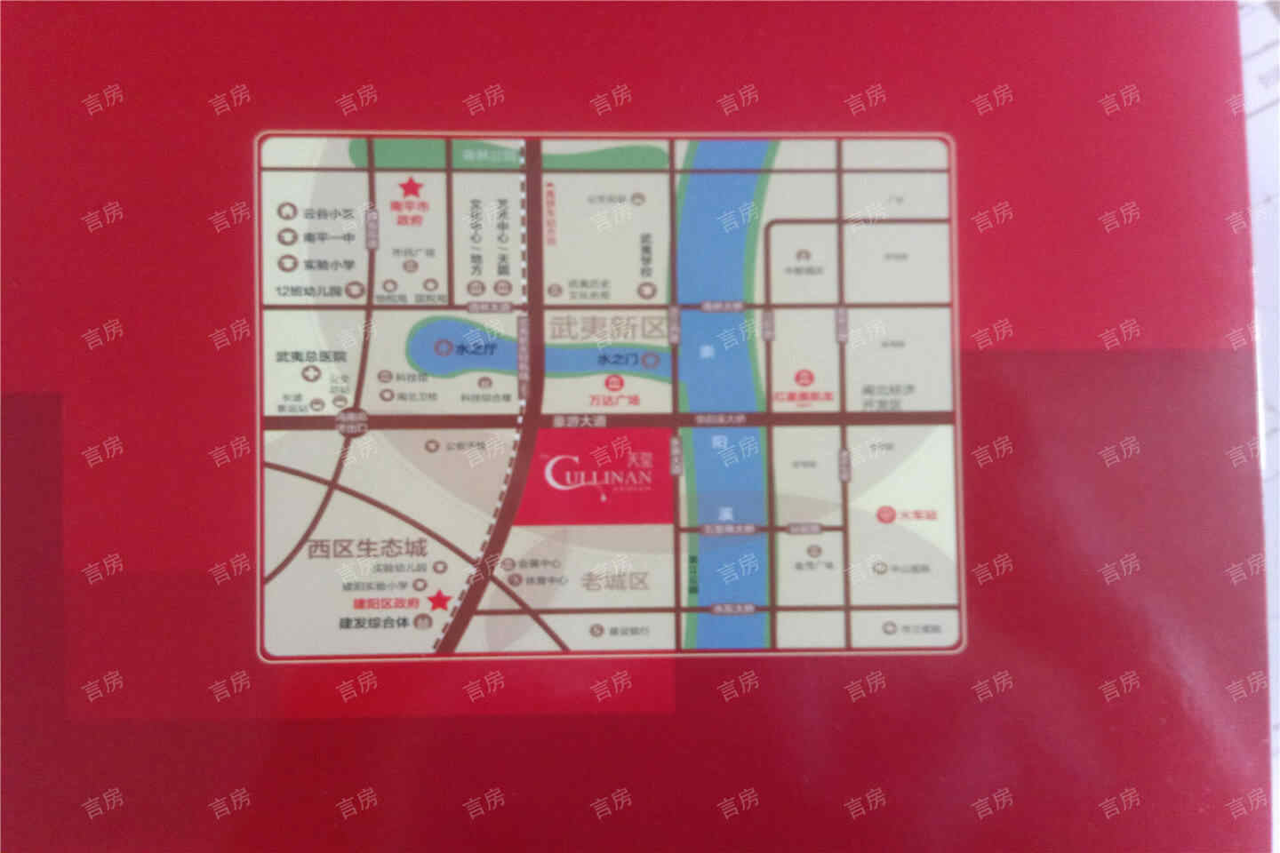武夷国际新城位置图