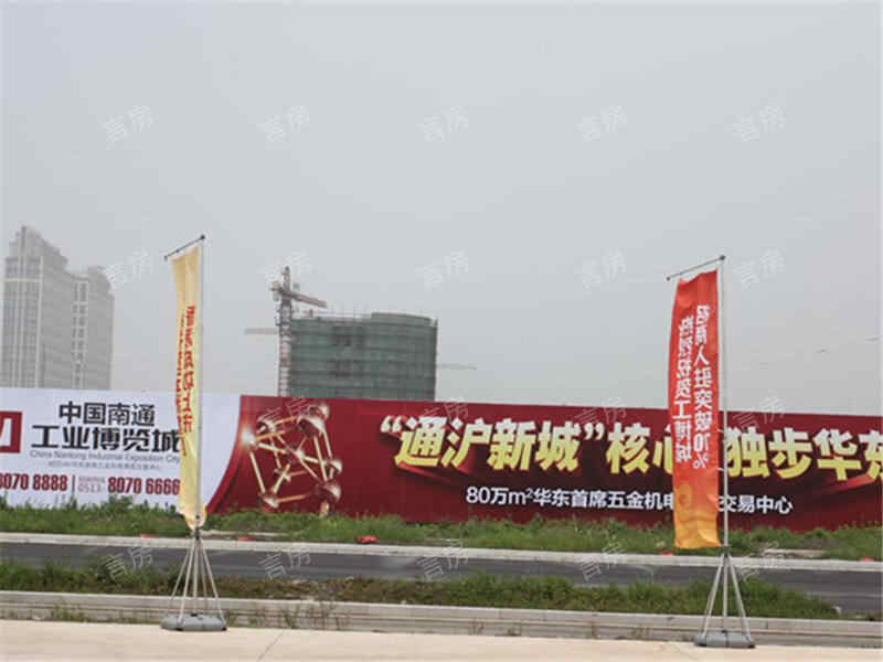 中国南通工业博览城现场图片