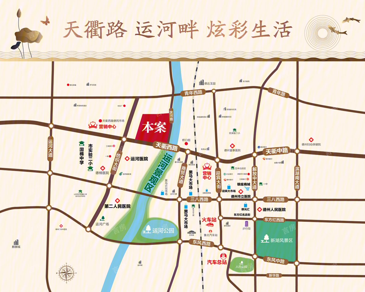 运河鑫城位置图