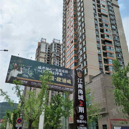 江南尚城现场图片