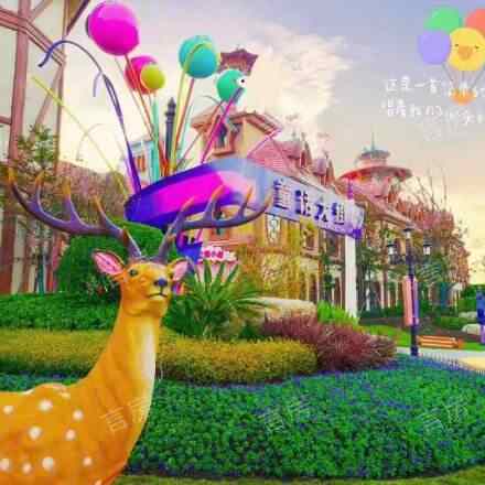 紫东恒大文化旅游城现场图片